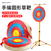 huwairen圆形草靶便携EVA箭靶射箭弓箭靶伸缩折叠架反曲弓射击靶