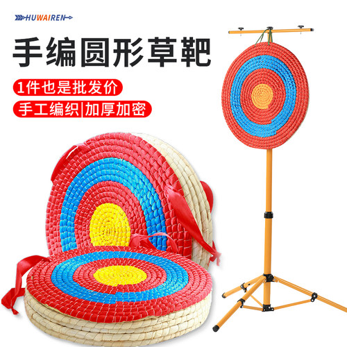 草靶伸缩手工编织结实