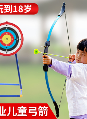弓箭儿童反曲弓新款野外专业射击射箭运动户外成年吸盘男孩玩具L