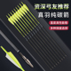 反曲弓箭真羽纯碳素箭支专业竞技射击碳纤维箭杆复合传统弓射箭