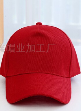 加厚新款其他白色鸭舌帽户外毛青五片帽潮人街头棒球帽空白广告帽