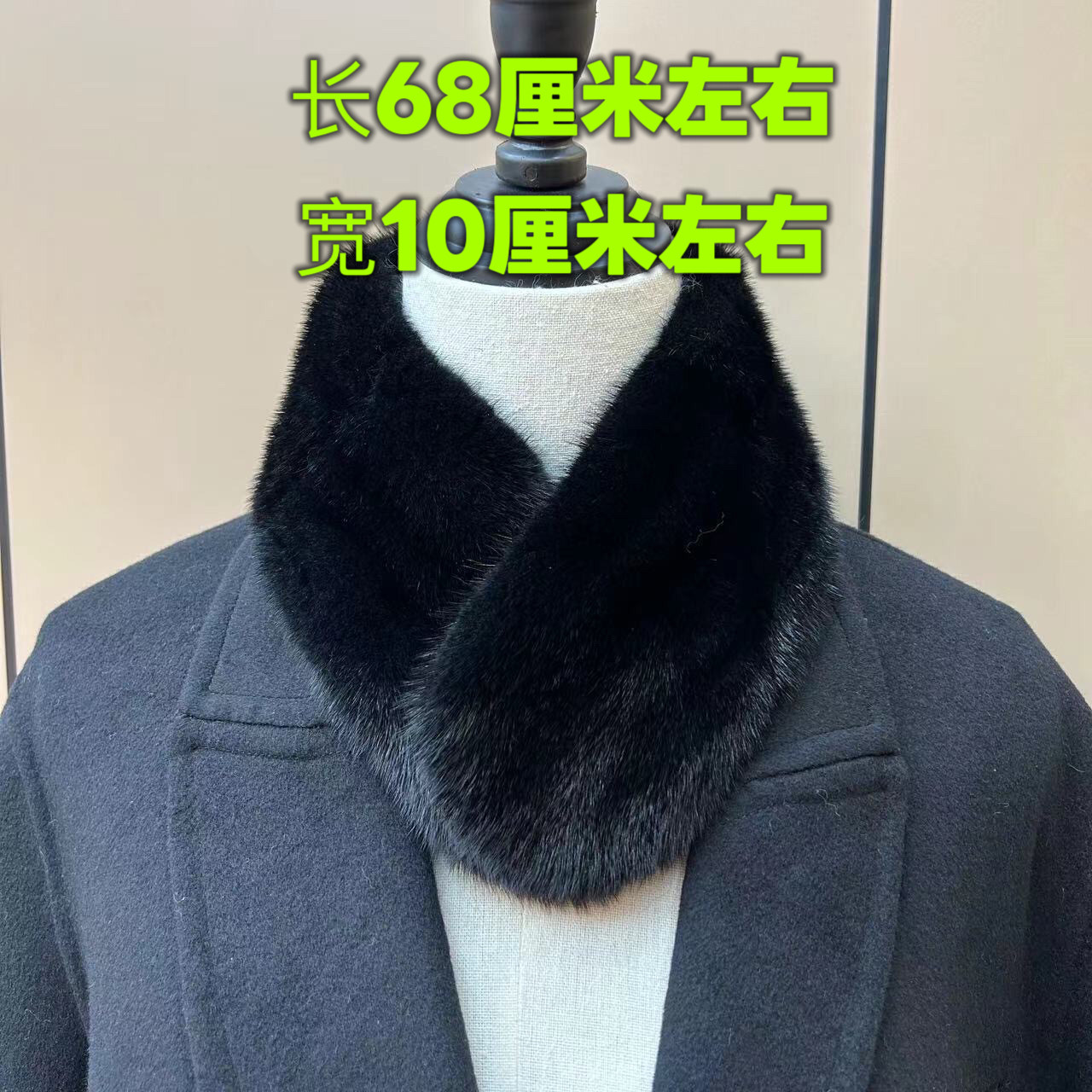 韩版柔软双面超高仿水貂毛围巾磁吸扣男女保暖简约加厚秋冬季围脖