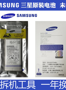 三星原装电池fold2W20W22W23f9000f9360zflip145原厂折叠f723电板