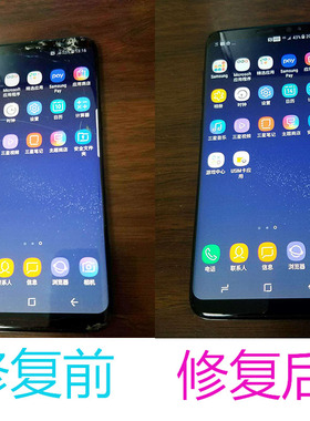 三星s10e手机note20U修复s21+s9note8s8原装外屏玻璃更换维修屏幕