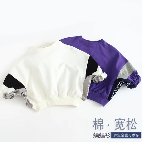 Áo vest trẻ em mùa thu đông 2018 mới vest mùa thu vai bé cotton vest bé trai cộng với áo nhung bé gái ấm áp