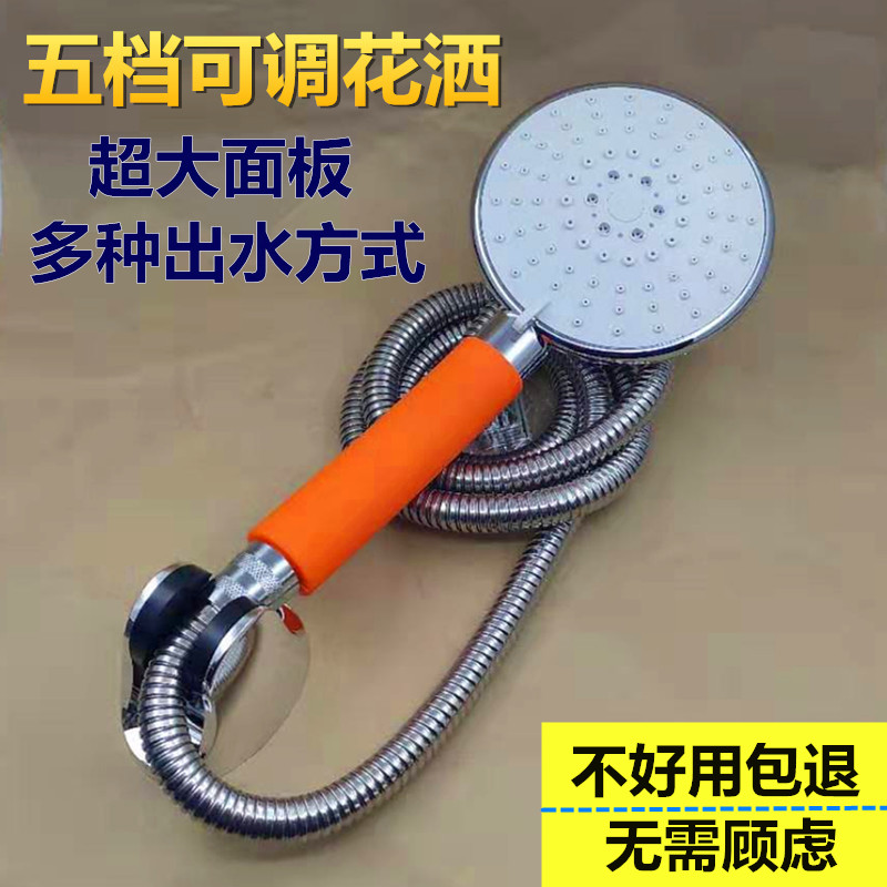 淋浴增压喷头淋雨洗澡家用沐浴