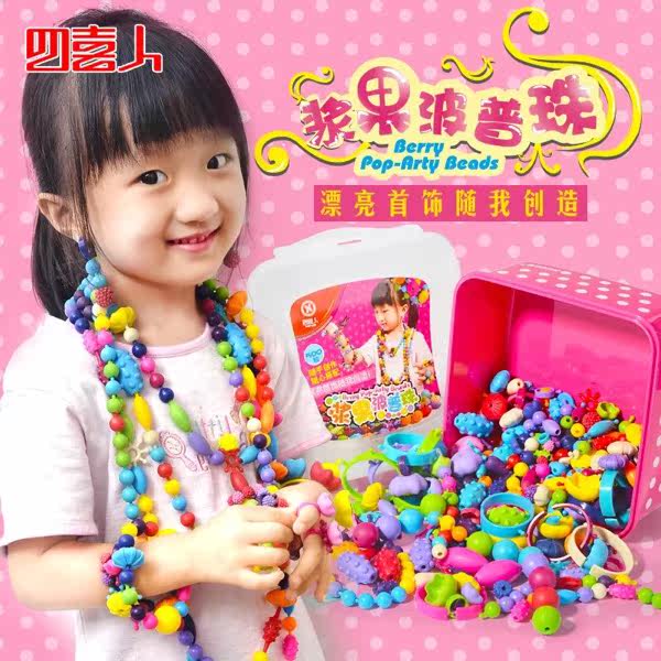 四喜人百变串珠波普珠串珠子手链