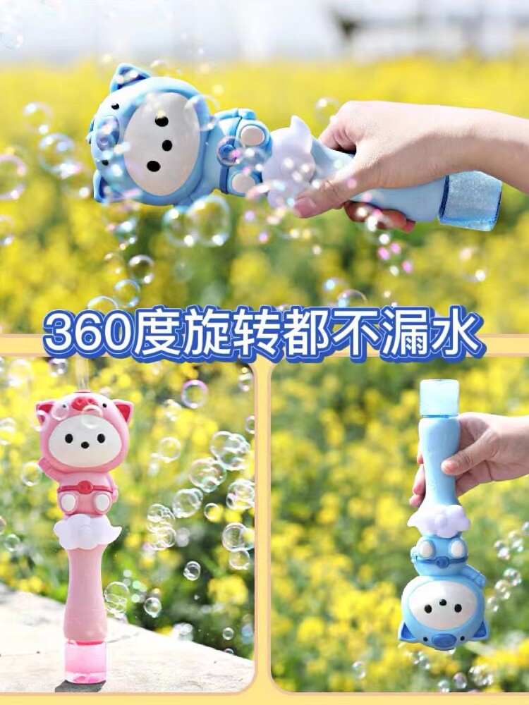 BLOWING BUBBLES CHILDRENS HANDHELD RECHARGEABLE BUBBLE WAND AUTOMATIC BUBBLE MACHINE LEAKAGE-PROOF INTERNET CELEBRITY POPULAR BABY NON-TOXIC