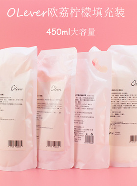 OLEVER欧丽柠檬磨砂膏手膜按摩乳柔肤乳手部护理护手套装填充装