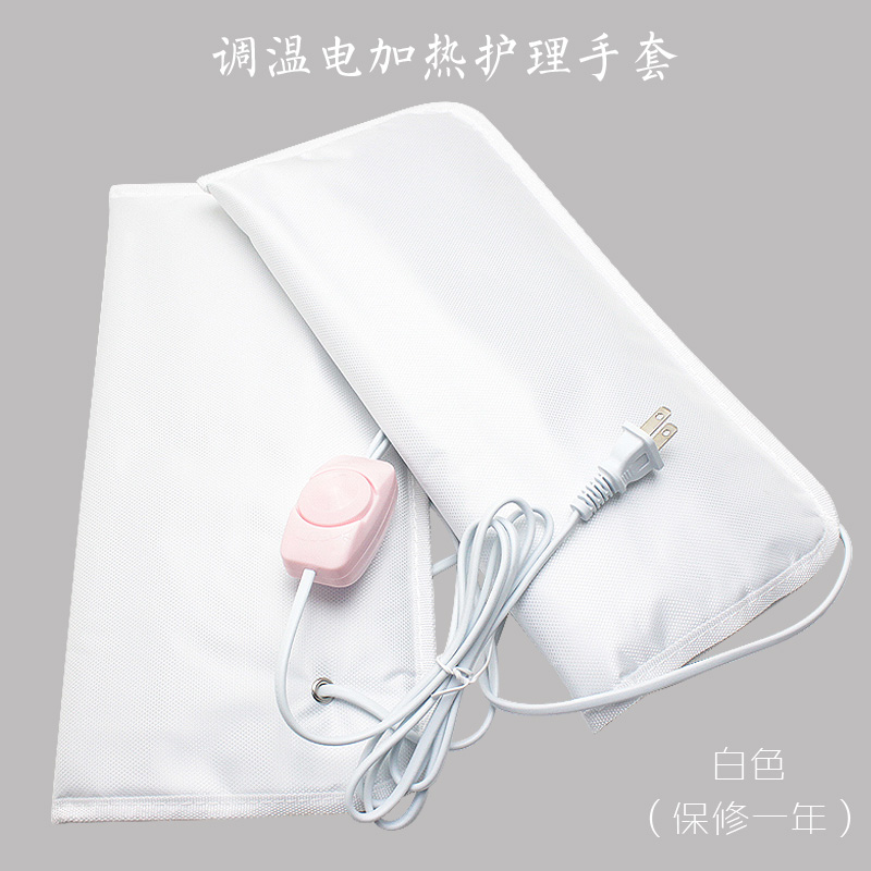 手部护理蜡疗手膜加热手套滋润