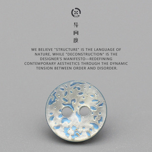 异向度 黑蝶贝平面蓝色喷油纹路两眼小扣子 衬衫童装天然贝壳纽扣