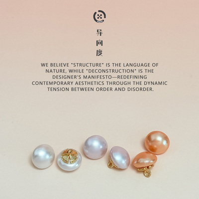 【小红书推荐】彩色珍珠衬衫扣子