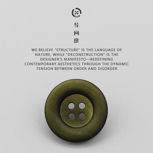复古墨绿色贝壳四眼纽扣贝壳扣子