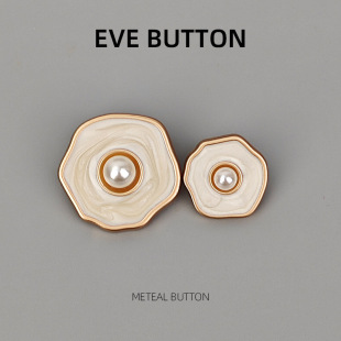 EVE 高档滴油珍珠金属扣子 大衣西服高端复古小香风暗扣纽扣钮扣