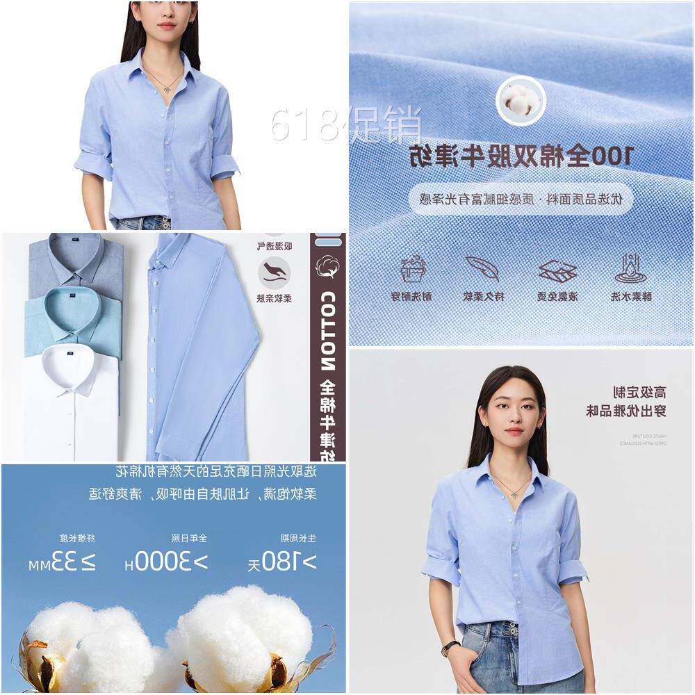 牛津纺全棉衬衫男士长袖免烫抗皱酵素水洗商务休闲女式白衬衣工装