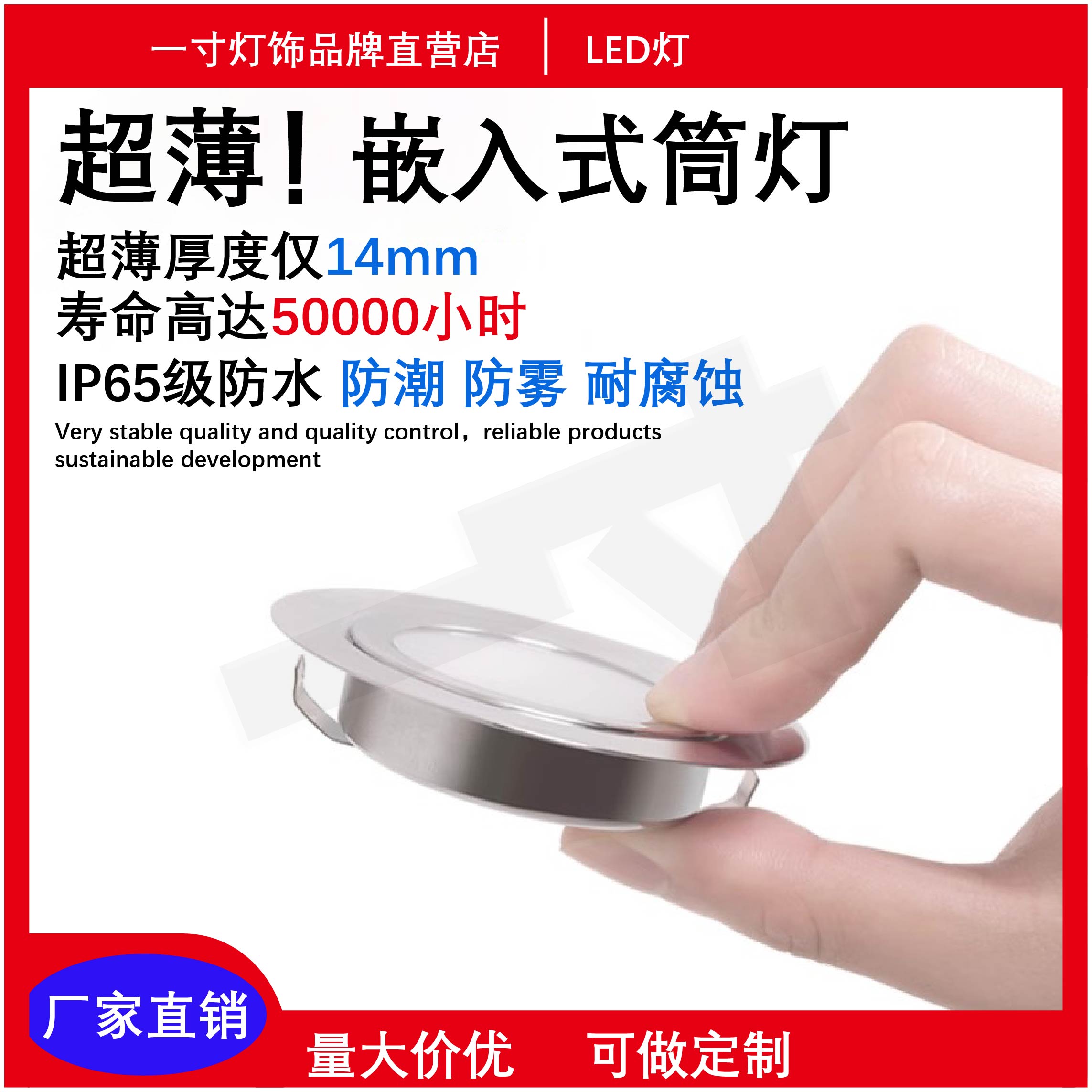 LED超薄小筒灯12V游艇船用防水吊顶嵌入式天花家用展示柜迷你射灯