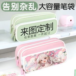 可定制logo宣传图笔袋大容量中小学生文具盒来图定制铅笔盒收纳袋