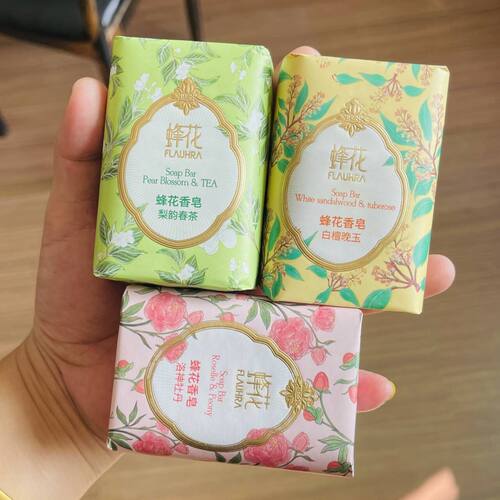 新品蜂花香皂125g复古包装