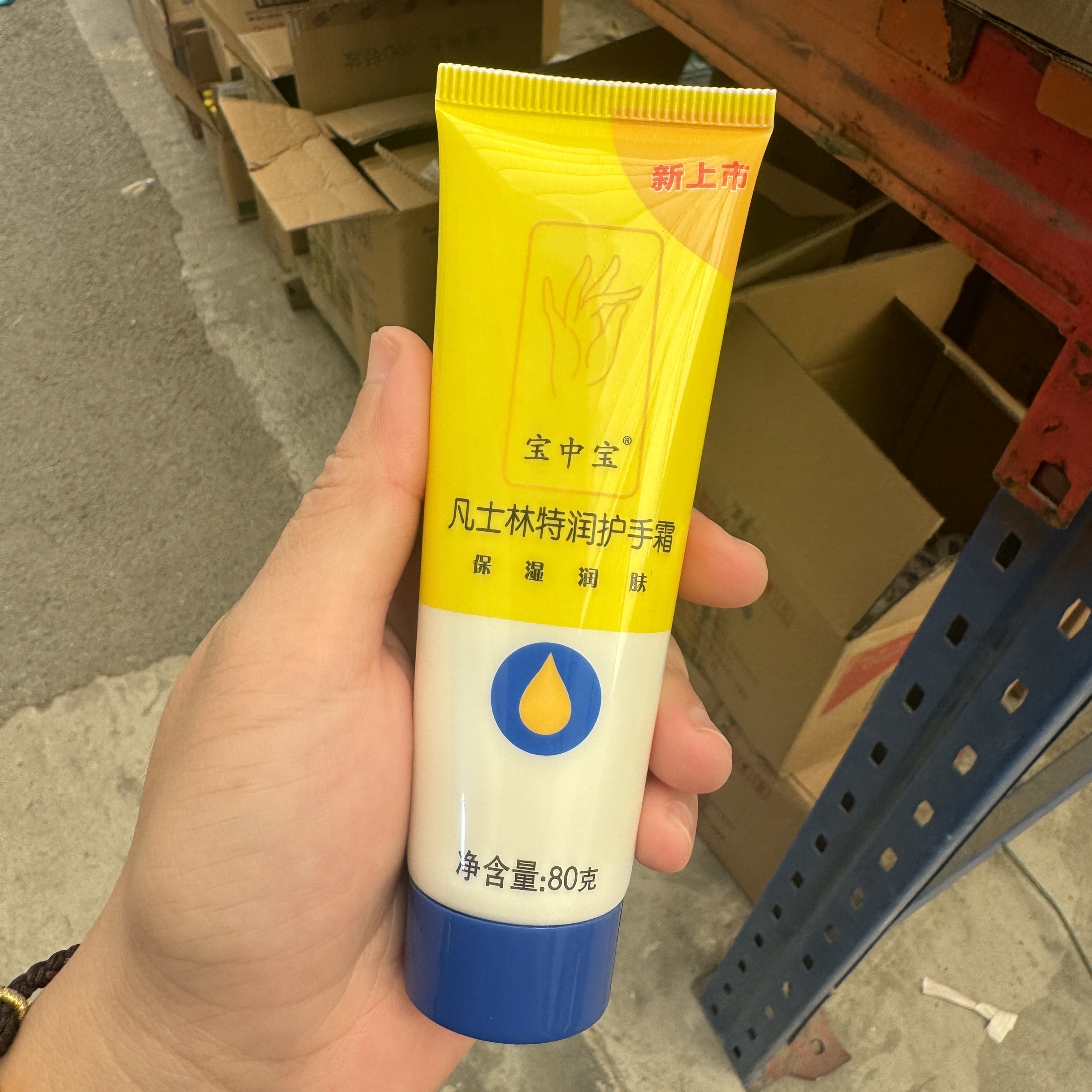 凡士林护手霜滋润保湿男女通用