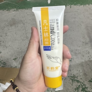 苏韵堂凡士林抑菌护手霜80g