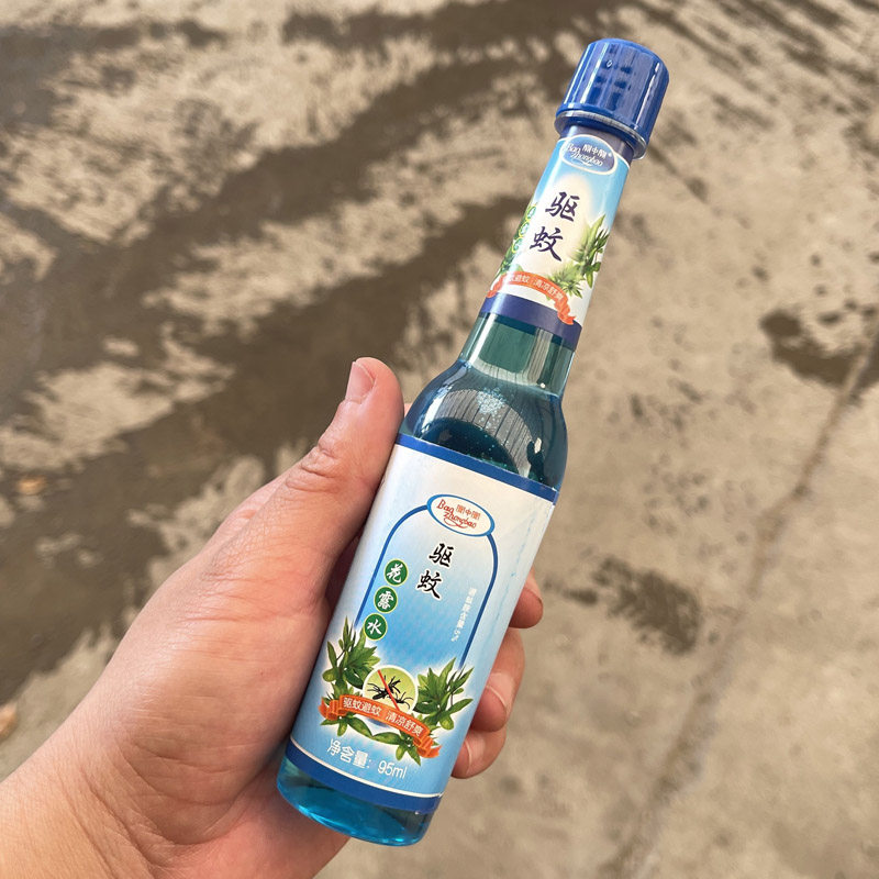 临期处理 驱蚊花露水95ml 正常使用无影响 小瓶便携装