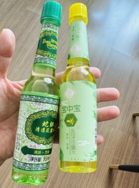 公司工厂夏季清凉防暑花露水 单品95ml蛇胆清凉 金银花 两种规格