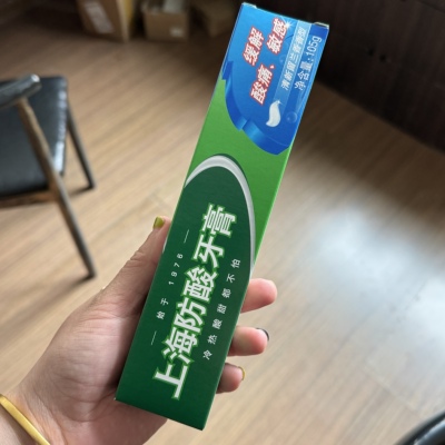 临期处理一批牙膏 上海防酸牙膏105克  正常使用无影响
