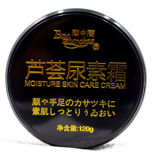 宝中宝芦荟尿素霜120g芦荟护手霜滋润补水面霜尿素护手霜防干裂膏