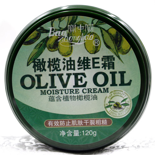 宝中宝橄榄油维e霜滋润保湿面霜