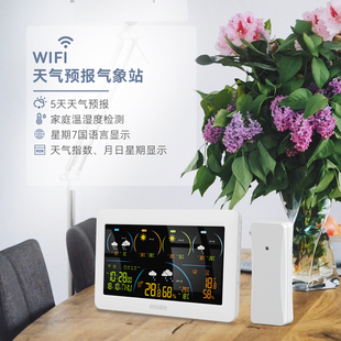 WIFI 智能桌面时钟天气预报钟带气压室内外温湿度LCD电子台式闹钟