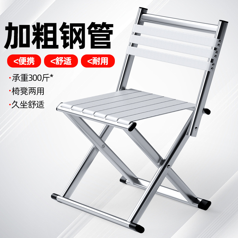 户外便携折叠凳加厚椅凳两用钓鱼马扎小板凳露营烧烤凳超轻靠背椅