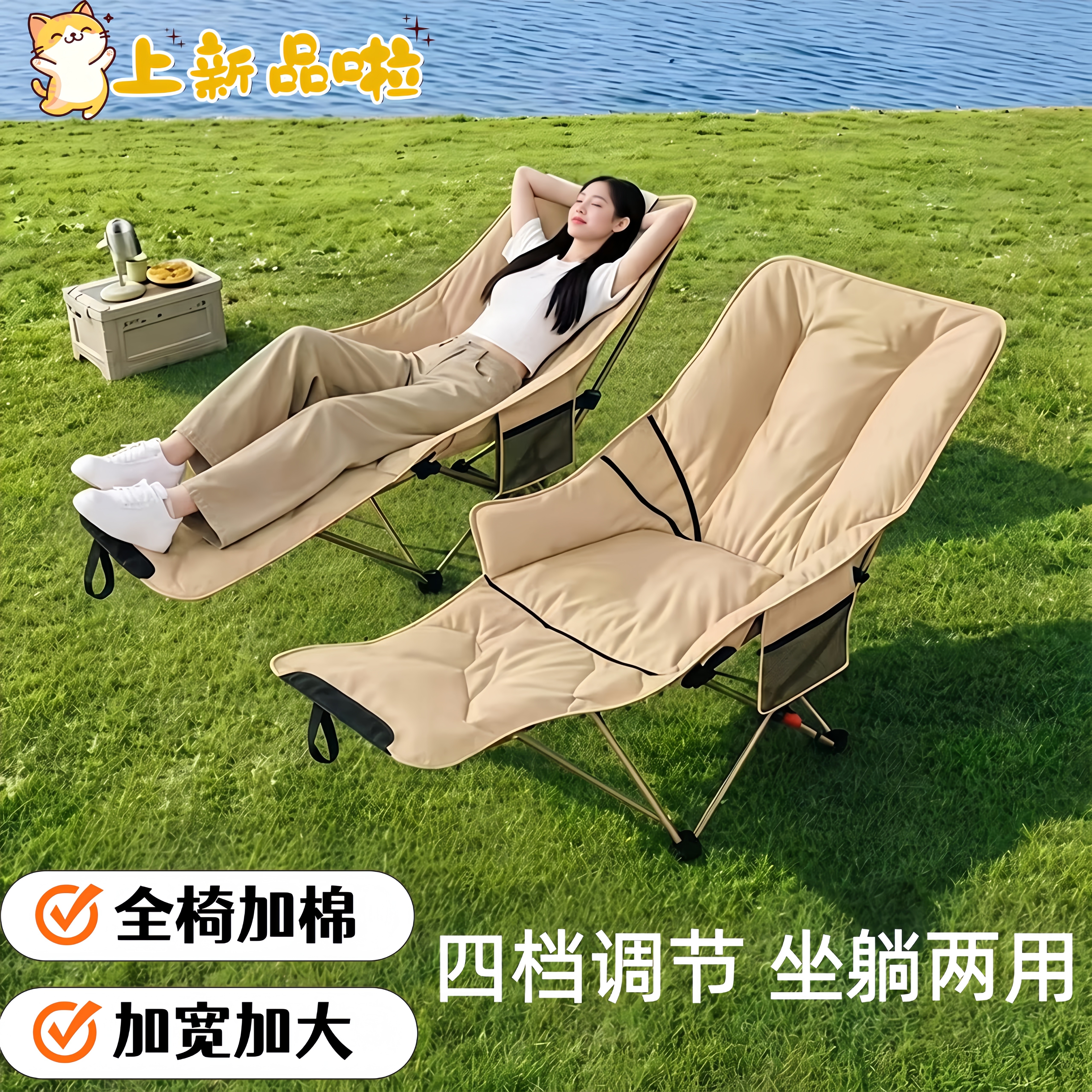 充棉加厚月亮椅加宽加大坐躺两用舒适折叠躺椅户外露营办公室午休