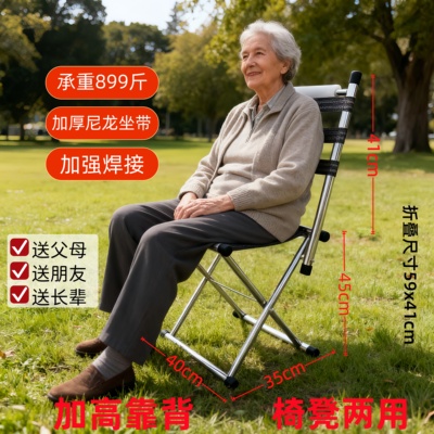 特厚不锈钢折叠凳加高靠背椅凳