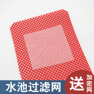 拖把池过滤网垫厨房洗手盆菜盆洗澡间下水口塑料网垃圾网通用万能