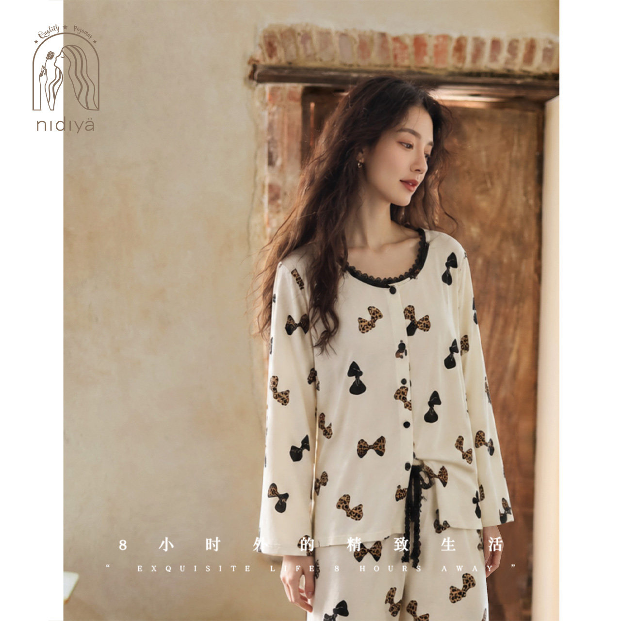 妮狄娅睡衣女春秋季减龄甜美开衫