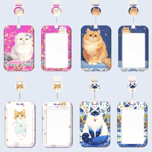 李喜猫原创猫咪公交饭卡防丢接送胸卡挂脖校牌工牌胸牌工作证卡套