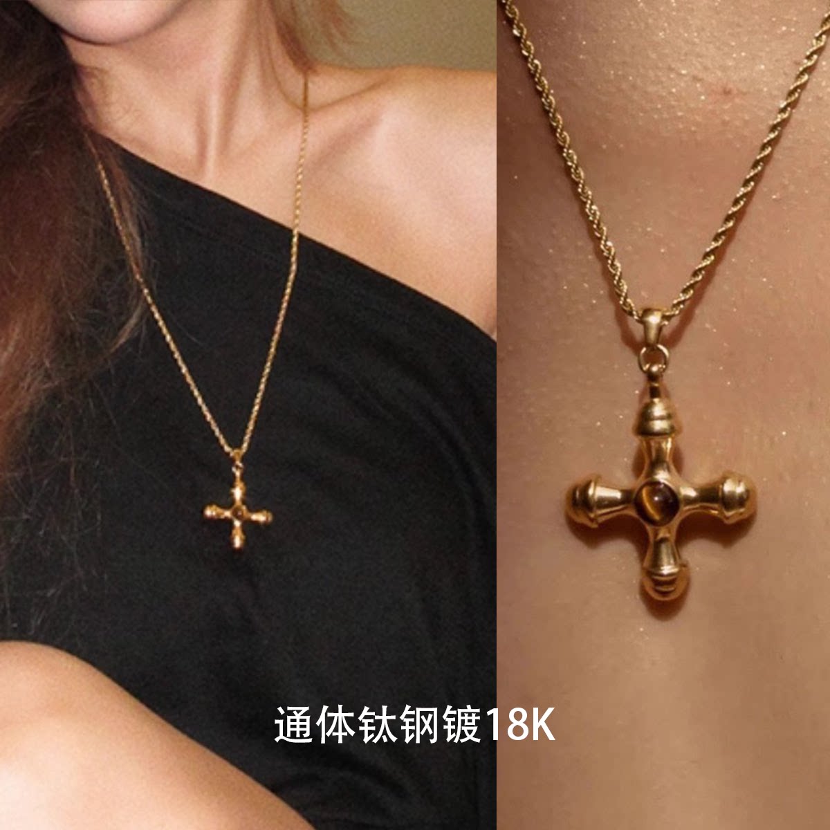 钛钢镀金轻奢中古虎眼石十字架长款项链女小众高级感宫廷风毛衣链