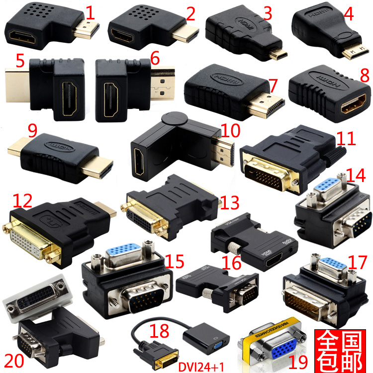 高清hdmi转接头hdmi转DVI vga公对公公对母 母对母 连接线 延长头