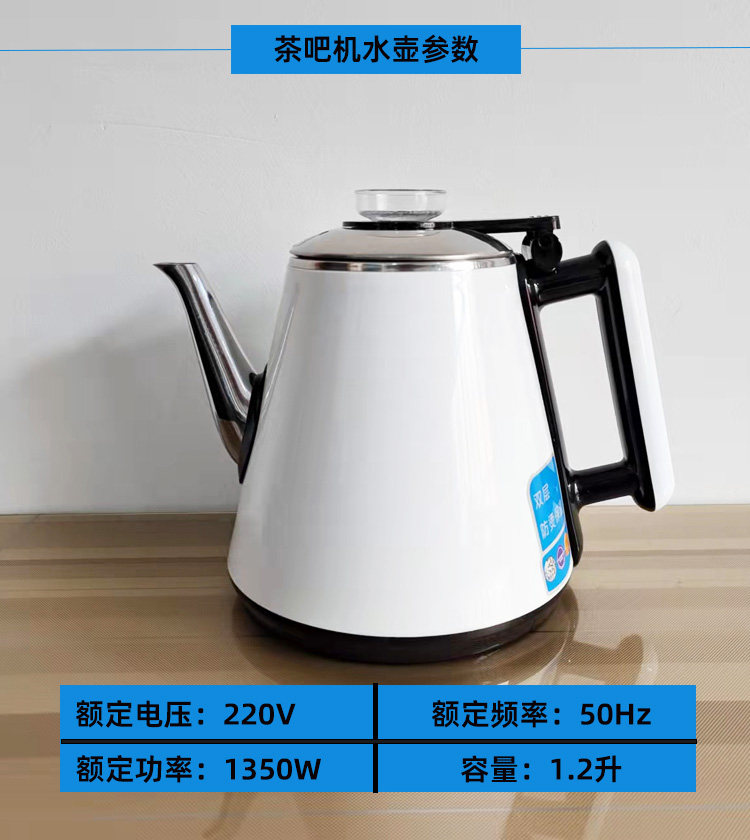 茶吧机通用烧水壶304食品级不锈钢壶茶吧机专用电热水壶配件单壶