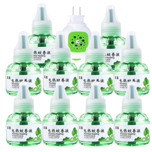 翼盟！母婴级电热蚊香液4液+1器