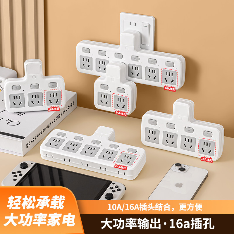带边插10A插头转16A插孔大功率插座专用空调转换器多用开关插排,电子/电工,转换插头,淘宝优惠券,粉丝福利购,淘宝优惠卷