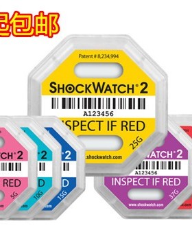 美国新款Shockwatch2代防震警示标签震动感应器物流警示监控标签