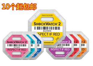 美国新款Shockwatch2代防震警示标签震动感应器物流警示监控标签