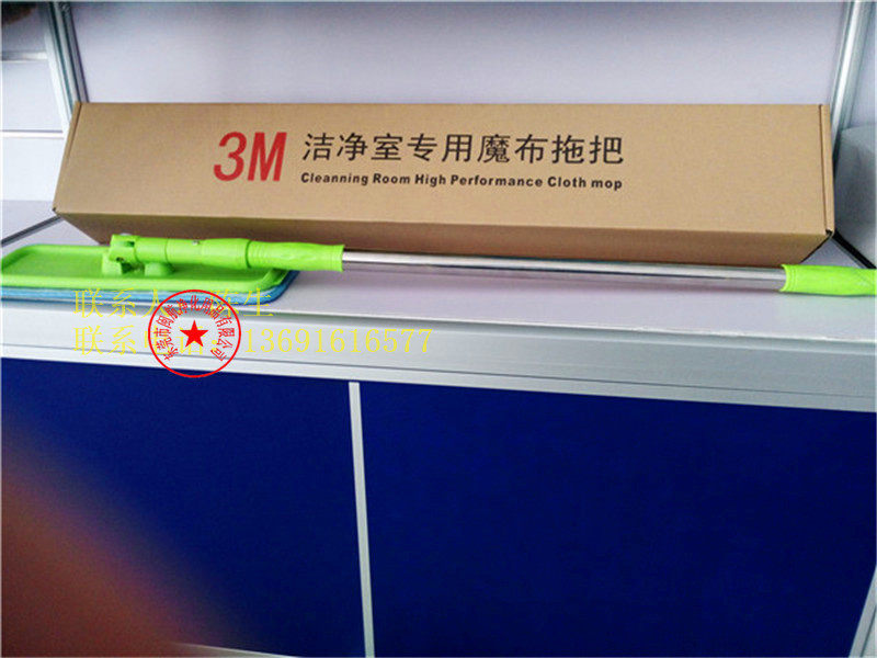 正品魔布拖把超细纤维拖把无尘拖把可折洗可替换生理医药厂专用