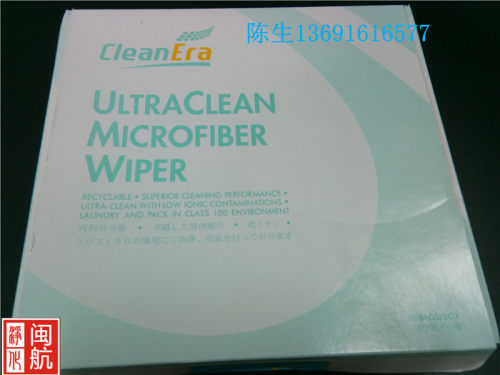 CleanEra百级无尘清洁布日本久林吉良无尘擦拭布日本EX-CLOTH