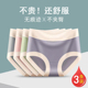 夏季 女士中腰无痕透气抗菌舒适三角内裤