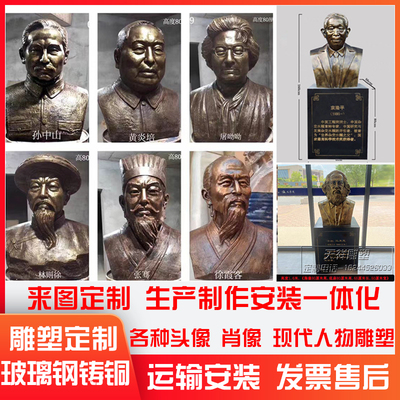 玻璃钢铜材质定制老人像纪念摆件