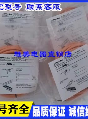 全新易福门IFM连接线EVC135 EVC032 EVC042 EVC834 EVC833 EVC096