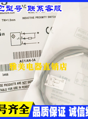 IL1-AP/4F CN/3A AD1-AP/3F PD1-AP/3F AC1-AN/3A AH1-AP/3A墨迪