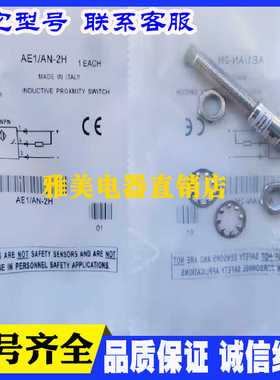 墨迪AE6 AE1-AP/2H AE1-AP/3H AE1-AP/2F AE1-AP/3F AE1-CP/4F